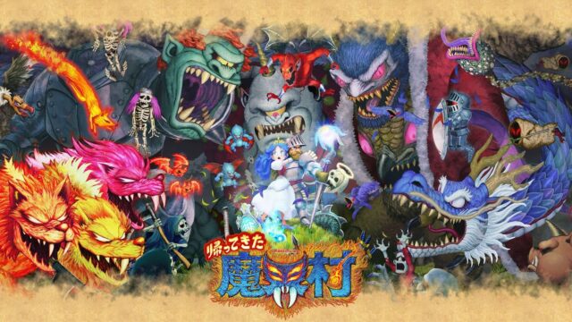 帰ってきた魔界村 ノーダメージでクリア