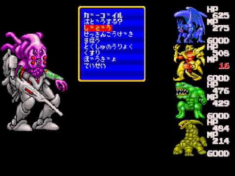 ラストハルマゲドン 音楽