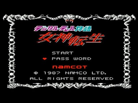 【クリアまでやる】デジタルデビル物語 女神転生を振り返る