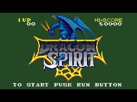 【PCE】ドラゴンスピリット【エンディングまで】